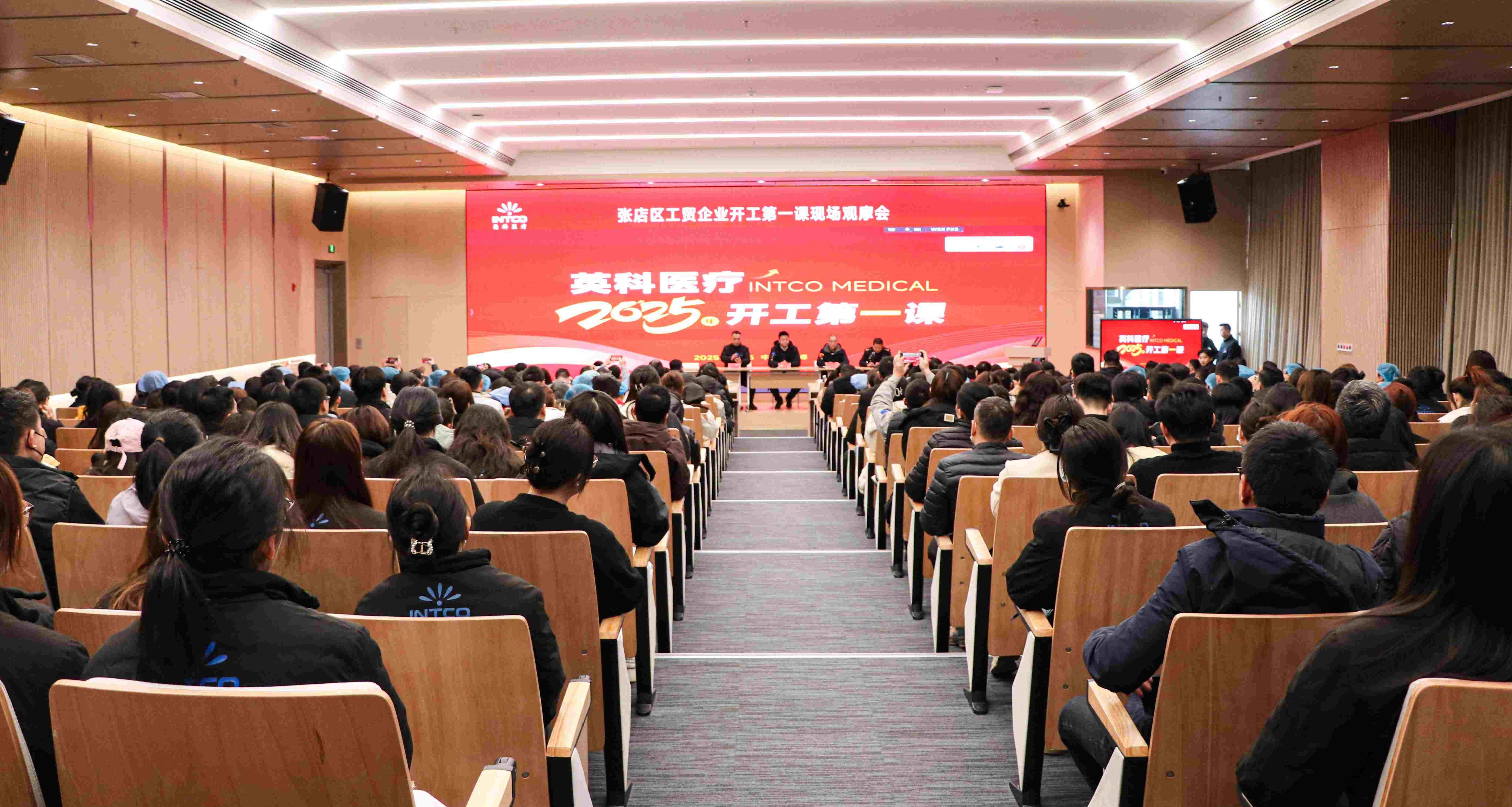 Stake开展“开工第一课”：筑牢安全防线，开启奋进新程