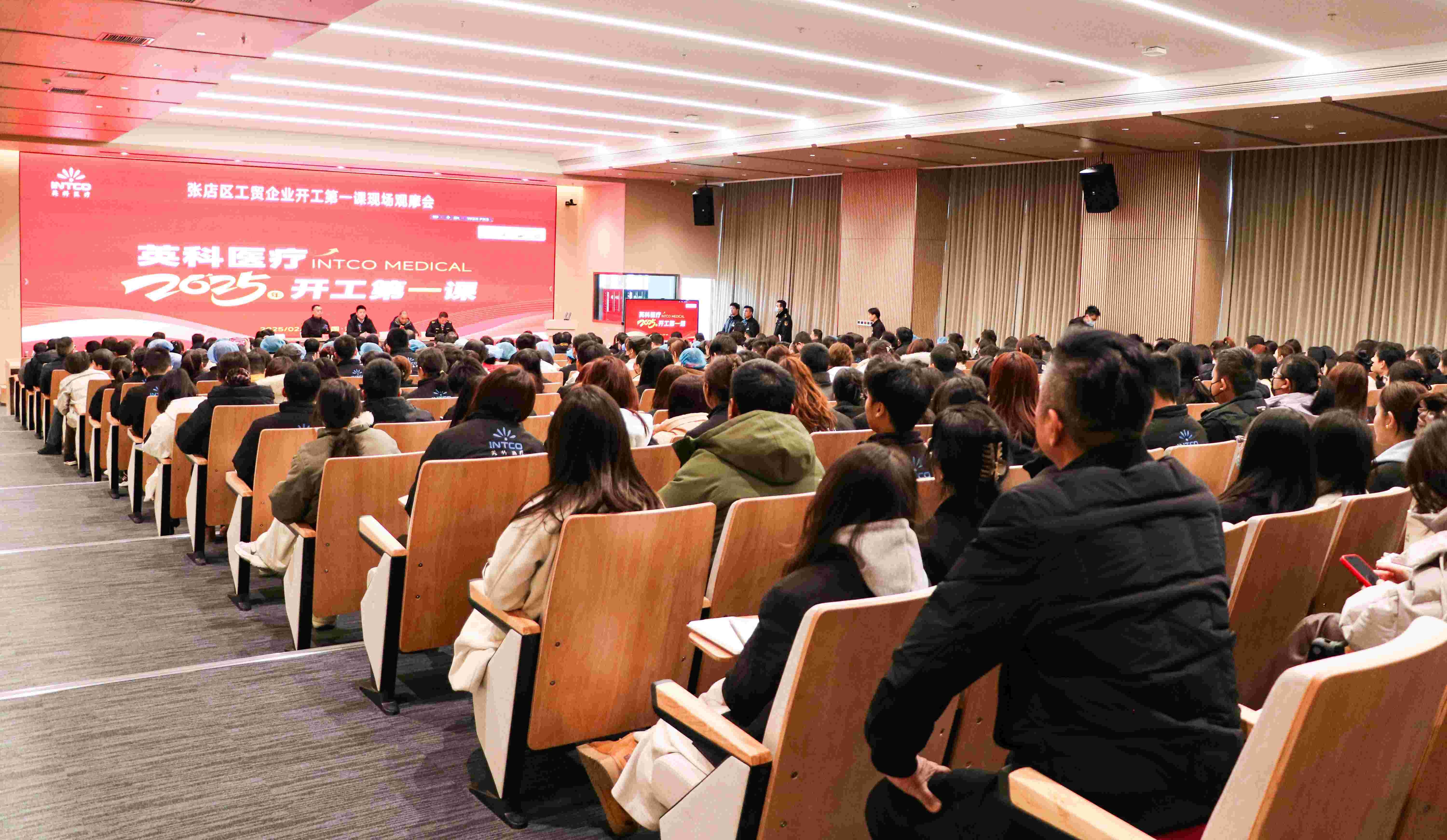 Stake开展“开工第一课”：筑牢安全防线，开启奋进新程