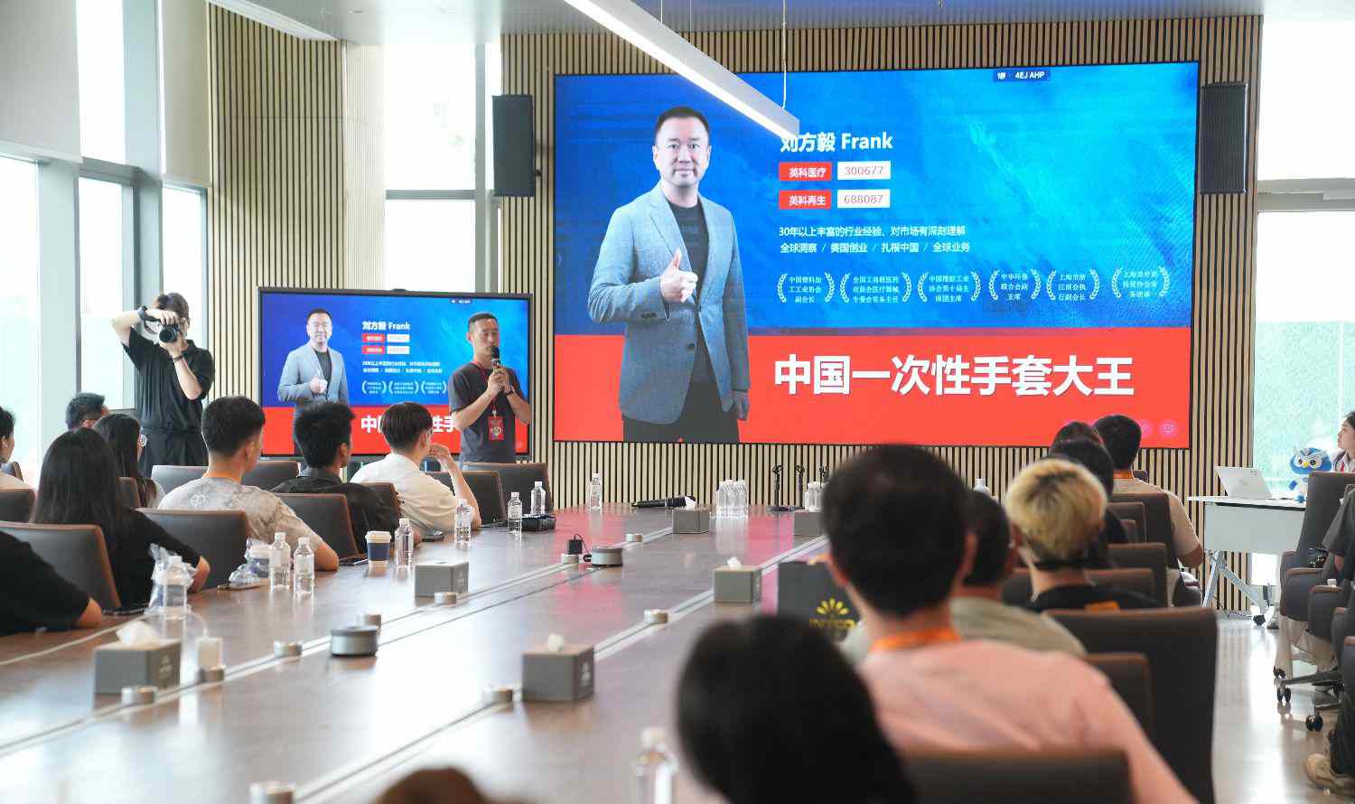 粉丝见面会：聆听Stake品牌故事