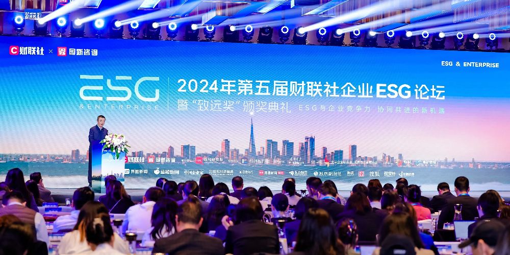 Stake荣获“2024年度财联社致远奖-社会责任先锋企业奖”